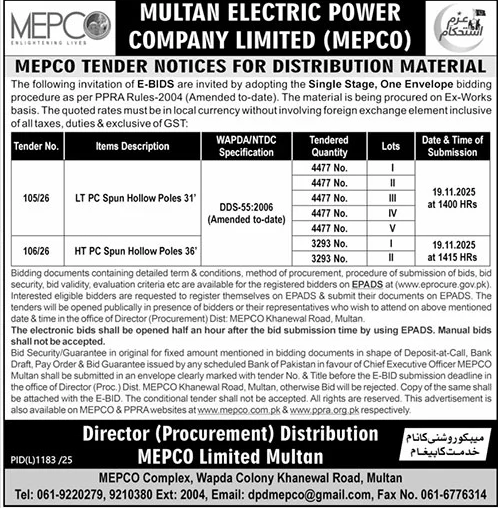 Multan Electric Power Company Limited Tender Notice